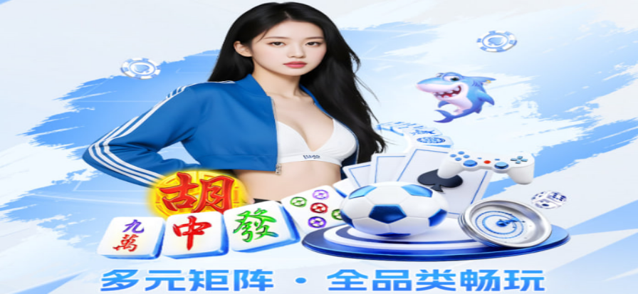 星空真人网站入口界面示意